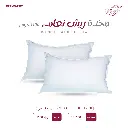 مخدة ريش نعام 1100 جرام.webp